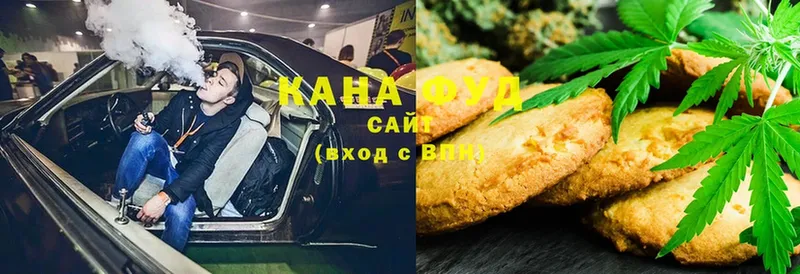 Еда ТГК конопля  Бутурлиновка 